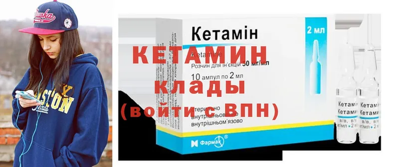 Кетамин ketamine  цены наркотик  Барнаул 