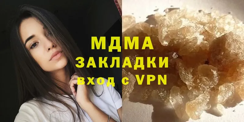 как найти закладки  мега онион  MDMA crystal  Барнаул 